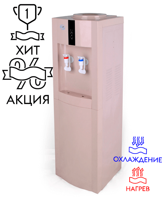 КУЛЕР AQUA WELL 16LD-E